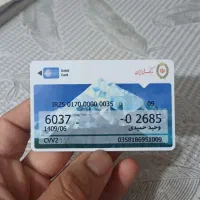 کارت بانکی پیدا شده