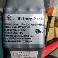 باطری و لوازم جانبی و قطعات اسکوتر برقی|دوچرخه، اسکیت، اسکوتر|اهواز, کمپلو جنوبی|دیوار