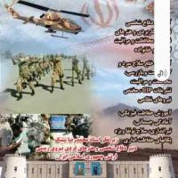 آموزش دفاع شخصی ویژه کاربردی