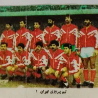 عکس آدامس فوتبالی|کلکسیون اشیاء عتیقه|قم, نوبهار|دیوار