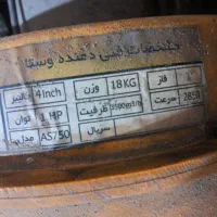 فن دمنده وستاAS750|ماشین‌آلات صنعتی|شیراز, شریف‌آباد|دیوار