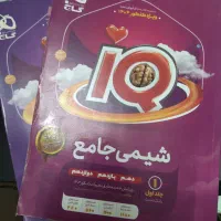 کتاب های میکرو، آیکیو، قلمچی ،سیرتا پیاز نو نو|کتاب و مجله آموزشی|مشهد, امام رضا (ع)|دیوار