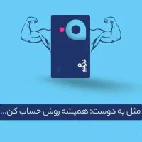 ۷۰ هزار تومان هدیه نقدی از فراز بانک