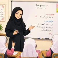 تدریس خصوصی