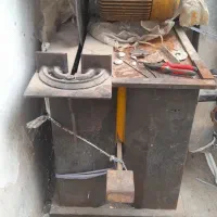 آره اتیشی