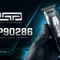 ماشین ریش dsp 7000 اصلاح تریمر خط صفر زن90286شارژی|آرایشی، بهداشتی، درمانی|کرج, حیدرآباد|دیوار