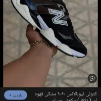 کفش نیوبالاناس