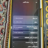 مویال پوکو x5 pro|موبایل|همدان, |دیوار