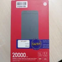 پاور بانک 20000شیائومی، هندزفری، تبلت