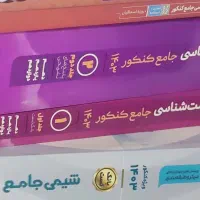 زیست IQ و کتاب های قلمچی