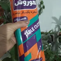 پخش عمده وخرده نایلون نایلکس سفره یک بار مصرف