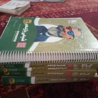 کتاب های سیر تا پیاز  تست یازدهم