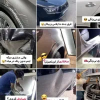 نیاز مند نیرو صافکار سنتی و پی دی ارو برق کارباطری