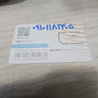 فروش خط دائمی صفر