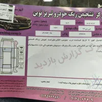 اس دی 93|خودرو سواری و وانت|تبریز, |دیوار