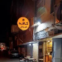 تابلو دوطرفه قابل تغییر عنوان