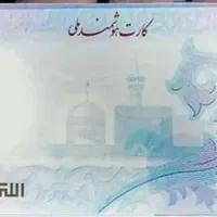 مدارک گمشده آریا میرعالی رضایی