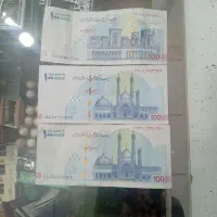 اسکناس پول نقد برای شاباش