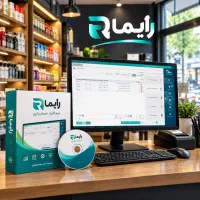 نرم افزار تخصصی حسابداری فروشگاهی