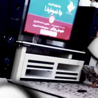 میزتلوزیون