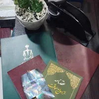 دفتر ازدواج عقد موقت صیغه نامه