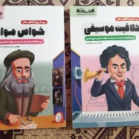 کتابهای ویژه کنکور هنر