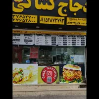 صندوق دار با تجربه و پیک موتوری متعهد ب کار|استخدام خدمات فروشگاه و رستوران|مشهد, آبکوه|دیوار