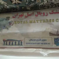 تشک دو نفره