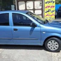تیبا۲ لا کاغذی