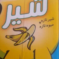 نیازمند فروشنده خانم سن بین ۲۲ تا ۳۰