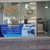 استخدام نیرو در کافی نت