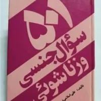 کتاب  آموزشی ،  مجله  قدیمی  نوستالژی|کتاب و مجله تاریخی|تهران, جی|دیوار