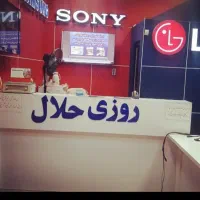 تعمیرات فوری تلویزیون LED درمنزل با گارانتی