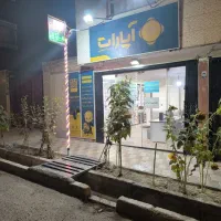 واگذاری مغازه محصولات فرهنگی نبش جنت 25