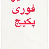 تعمیر پکیج ایرانی و خارجی،فرولی،تاچی،مگاترم،امرگاس|خدمات پیشه و مهارت|خرم‌آباد, |دیوار