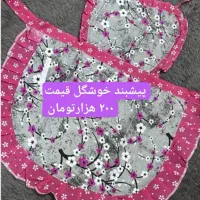 کیف و وسایل آشپز خانه|سفره، حوله، دستمال آشپزخانه|ارومیه, |دیوار