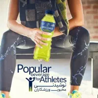 داینامین|خوردنی و آشامیدنی|اهواز, امانیه|دیوار