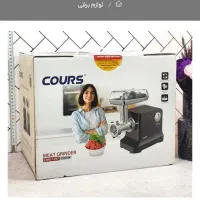 چرخ گوشت کورس