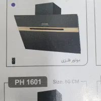 توجه توجه قیمت های نهایی هود گرون نخرید|حراج|لاهیجان, طالقانی|دیوار