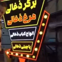 ساخت تابلوهای اروپایی|خدمات پیشه و مهارت|کرمان, |دیوار