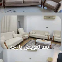 تعمیر سریع مبل راحتی و سلطنتی