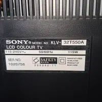 تلویزیون ۳۲ اینچ سونی سالم|تلویزیون و پروژکتور|شریف‌آباد, |دیوار