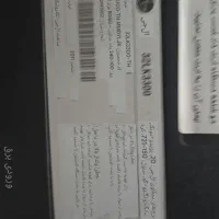 ال سی دی ال جی