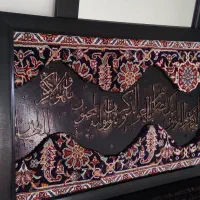 تابلوکالیگرافی