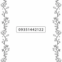 سیم کارت ایرانسل0935 دائمی کد 1