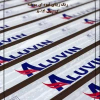 خرید مستقیم کرکره برقی از کارخانه
