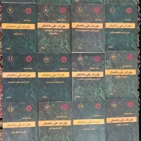 کتاب های نظام مهندسی معماری و اجرا