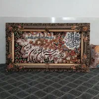 تابلو فرش
