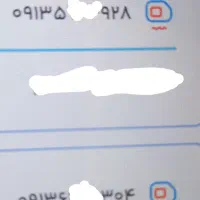 فروش دو عدد خط اعتباری ۹۱۳ به قیمت مناسب