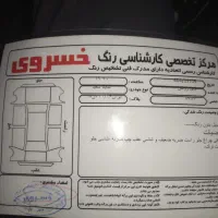 ساینا۹۶ بیرنگ|خودرو سواری و وانت|قم, عمار یاسر|دیوار